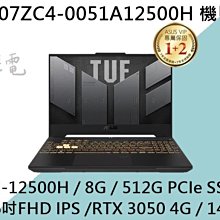 《e筆電》ASUS UM5302LA-0169D7840U 2.8K OLED 輕薄 UM5302LA UM5302 粉 歷史價格詳細信息