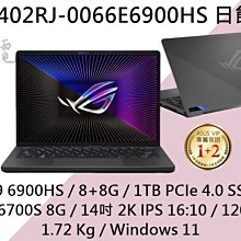 ASUS GA402 GA402RJ 防藍光螢幕貼 抗藍光 (14吋寬16:10) 歷史價格詳細信息