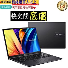 台北 桃園 ☆有問再便宜 ASUS FA507NU-0032B7735H 御鐵灰 R7-7735H RTX4050 歷史價格詳細信息