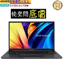 嘉義筆記型電腦維修  嘉義筆電維修 歷史價格詳細信息