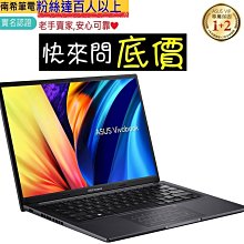 台南 有問再便宜☆全省提貨 ASUS G814JI-0022G13980HX-NBL i9 RTX4070 電競筆電 歷史價格詳細信息