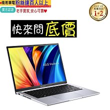 嘉義筆記型電腦維修  嘉義筆電維修 歷史價格詳細信息