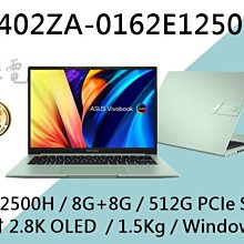 ASUS S3402 S3402ZA 二代透氣機身保護膜 (DIY包膜) 歷史價格詳細信息