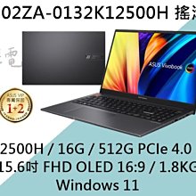 ASUS S3502 S3502ZA 防藍光螢幕貼 抗藍光 (15.6吋寬) 歷史價格詳細信息