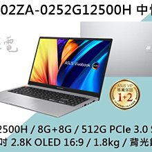 ASUS S3502 S3502ZA 防藍光螢幕貼 抗藍光 (15.6吋寬) 歷史價格詳細信息