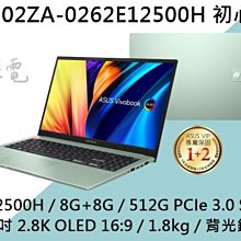 ASUS S3502 S3502ZA 防藍光螢幕貼 抗藍光 (15.6吋寬) 歷史價格詳細信息