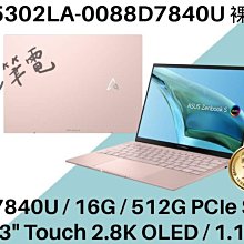 《e筆電》ASUS 華碩 E410KA-0341WN6000 夢幻白 文書小筆電 E410KA E410 輕薄好攜帶 歷史價格詳細信息