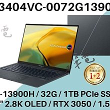 ASUS UX6404 UX6404VI 系列適用 高級TPU鍵盤膜 歷史價格詳細信息