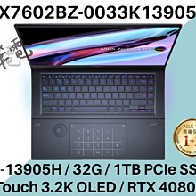 《e筆電》ASUS 華碩 G814JV-0032G13980HX-NBL  G814JV G814 歷史價格詳細信息