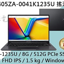 ASUS 華碩 X1605ZA-0031K1235U 16吋 Vivobook 16 效能筆電 搖滾黑 歷史價格詳細信息