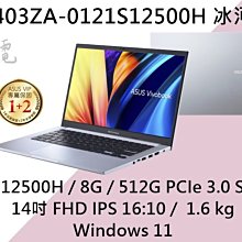 《e筆電》ASUS VivoWatch 5 智慧健康錶 (e筆電有店面) <血氧量測> 歷史價格詳細信息