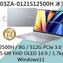 《e筆電》ASUS 華碩 G814JV-0032G13980HX-NBL  G814JV G814 歷史價格詳細信息