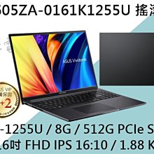 ASUS X1605 X1605ZA 系列適用 TOUCH PAD 觸控板 保護貼 歷史價格詳細信息
