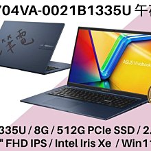 《e筆電》ASUS 華碩 X1504VA-0231C1335U 蜜誘金 i5-1335U X1504VA X1504 歷史價格詳細信息