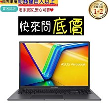 全省門市 ☆有問再便宜 ASUS S5606MA-0068B125H 迷霧藍 Ultra 5-125H VivoBook 歷史價格詳細信息