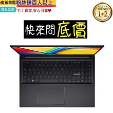 台北 桃園 ☆有問再便宜 ASUS FA507NU-0032B7735H 御鐵灰 R7-7735H RTX4050 歷史價格詳細信息