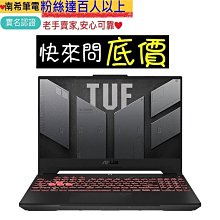 台北 桃園 ☆有問再便宜 ASUS FA507NU-0032B7735H 御鐵灰 R7-7735H RTX4050 價格比較,價格查詢,歷史價格詳細信息