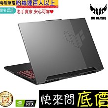 台南 有問再便宜☆全省提貨 ASUS G814JI-0022G13980HX-NBL i9 RTX4070 電競筆電 歷史價格詳細信息
