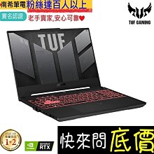 嘉義 有問再便宜☆全省提貨 MSI Raider GE78HX 13VH-017TW i9 RTX4080 電競筆電 歷史價格詳細信息