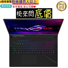 台南 有問再便宜☆全省提貨 ASUS G814JI-0022G13980HX-NBL i9 RTX4070 電競筆電 歷史價格詳細信息