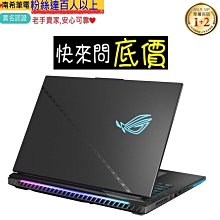 嘉義 有問再便宜☆全省提貨 MSI Raider GE78HX 13VH-017TW i9 RTX4080 電競筆電 歷史價格詳細信息