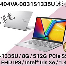 ASUS X1404 X1404ZA 系列適用 奈米銀抗菌TPU鍵盤膜 歷史價格詳細信息