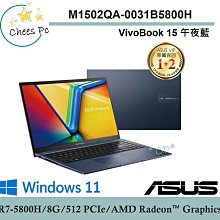 【ASUS 華碩】M1503QA-0061B5600H 15.6 吋 OLED 筆電 歷史價格詳細信息