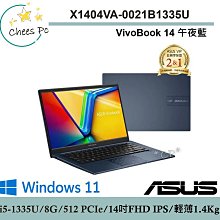 ASUS X1404 X1404ZA 系列適用 奈米銀抗菌TPU鍵盤膜 歷史價格詳細信息