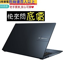 ASUS K6500ZC-0092B12500H 午夜藍【桃園 中壢】問底價 i5 華碩 RTX3050 K3500PC 歷史價格詳細信息