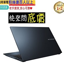 嘉義筆記型電腦維修  嘉義筆電維修 歷史價格詳細信息