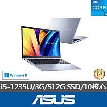 ASUS Vivobook X1502ZA I5輕薄筆電-藍  X1502ZA-0021B1235U 【全國電子】 歷史價格詳細信息