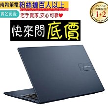 嘉義 有問再便宜☆全省提貨 MSI Raider GE78HX 13VH-017TW i9 RTX4080 電競筆電 歷史價格詳細信息