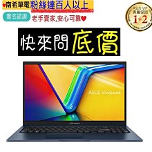台南 有問再便宜☆全省提貨 ASUS G814JI-0022G13980HX-NBL i9 RTX4070 電競筆電 歷史價格詳細信息