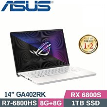 ASUS GA402 GA402RJ 防藍光螢幕貼 抗藍光 (14吋寬16:10) 歷史價格詳細信息
