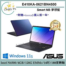 *CP* 華碩 ASUS X1505VA-0171S13500H 酷玩銀『實體店面』X1505VA X1505 全新未拆 歷史價格詳細信息