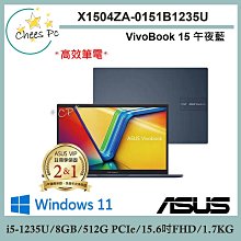 ASUS X1504 X1504ZA 二代透氣機身保護膜 (DIY包膜) 歷史價格詳細信息