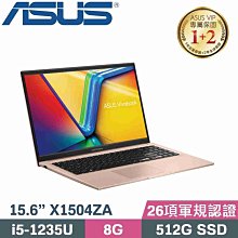 ASUS X1504 X1504ZA 二代透氣機身保護膜 (DIY包膜) 歷史價格詳細信息