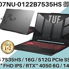 【ASUS 華碩】FA507NU-0032B7735H 15.6吋 R7 RTX4050 電競筆電 御鐵灰 歷史價格詳細信息