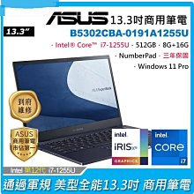 @傑瑞3C @ X1605ZA-0161K1255U 黑 I7-1255 歷史價格詳細信息