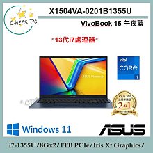 ASUS X1504 X1504ZA 二代透氣機身保護膜 (DIY包膜) 歷史價格詳細信息
