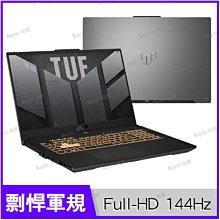 【升32G記憶體組】技嘉 G5 MF5電競筆電(i5-13500H/RTX4050/8G/512G SSD/Win11 Home/FHD 144Hz/15.6) 歷史價格詳細信息