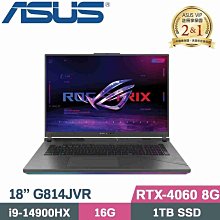【光華小洪】華碩 ASUS G814JVR-0023G14900HX-NBL (全新未拆) G814JVR G814 價格比較,價格查詢,歷史價格詳細信息