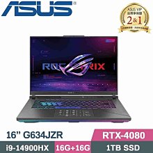 【光華小洪】華碩 ASUS G814JVR-0023G14900HX-NBL (全新未拆) G814JVR G814 歷史價格詳細信息