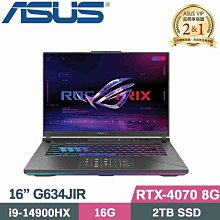 【光華小洪】華碩 ASUS G814JVR-0023G14900HX-NBL (全新未拆) G814JVR G814 歷史價格詳細信息