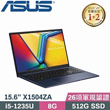 ASUS X1504 X1504ZA 二代透氣機身保護膜 (DIY包膜) 歷史價格詳細信息