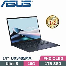 ASUS UX3405 UX3405MA 系列適用 奈米銀抗菌TPU鍵盤膜 歷史價格詳細信息