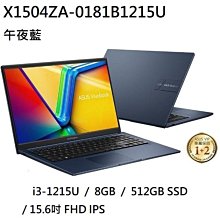 ASUS X1504 X1504ZA 二代透氣機身保護膜 (DIY包膜) 歷史價格詳細信息