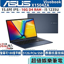 展示 ASUS原廠 P900F 128GB 128G SSD M.2 NVME PCIE 256G 240G 512G 歷史價格詳細信息