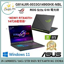 ASUS G814 G814JV 靜電式筆電LCD液晶螢幕貼 18吋寬 螢幕貼 歷史價格詳細信息