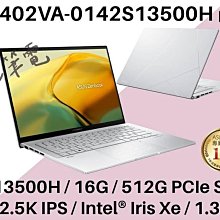 《e筆電》ASUS UX3402ZA-0402E1240P 青瓷綠 2.8k OLED UX3402ZA UX3402 歷史價格詳細信息